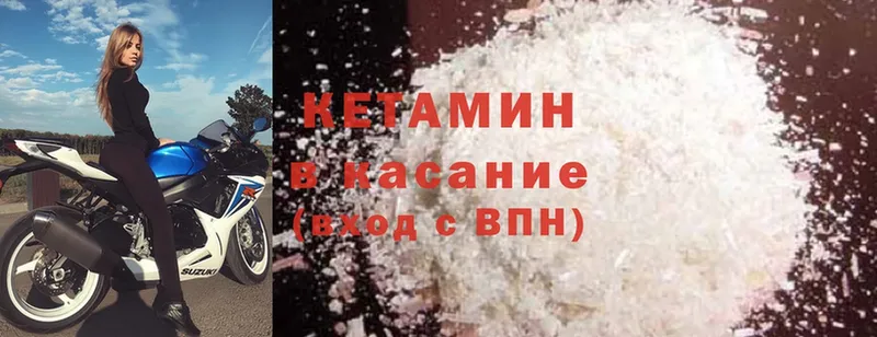 КЕТАМИН ketamine  Аксай 